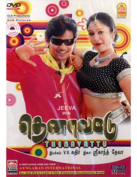 Thenavattu DVD [BOLLYMARKET.COM]