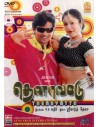 Thenavattu DVD (2008) (Tamil) (Ayngaran)