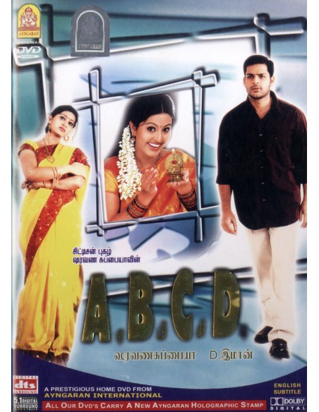 ABCD DVD (2005) | AYNGARAN | BOLLYMARKET.COM