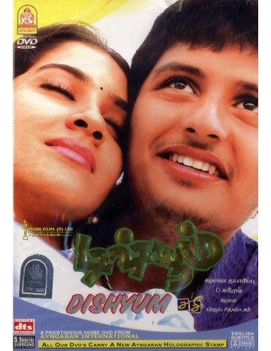 Dishyum DVD [BOLLYMARKET.COM]
