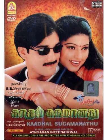 Kadhal Sugamanathu DVD [BOLLYMARKET.COM]
