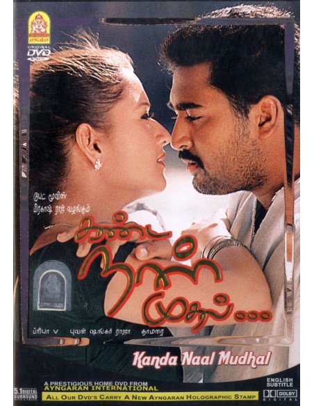 Kanda Naal Mudhal DVD (2005) | AYNGARAN | BOLLYMARKET.COM