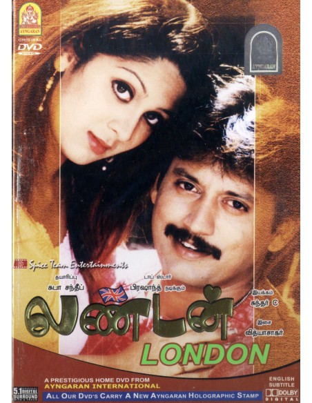 London DVD [BOLLYMARKET.COM]