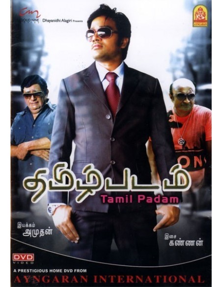 Thamizh Padam DVD