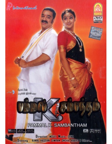 Pammal K. Sambandam DVD [BOLLYMARKET.COM]