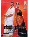 Pammal K. Sambandam DVD (Tamil) (2002) (Ayngaran)