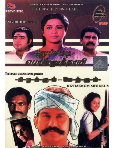 Puthupatti Ponnuthayi / Kizhakkum Merkkum (DVD) | PYRAMID | BOLLYMARKET.COM