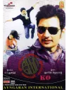 Ko DVD [BOLLYMARKET.COM]