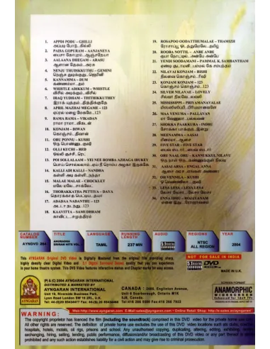 Anuradha Sriram Hits Vol.1 DVD | AYNGARAN | BOLLYMARKET.COM