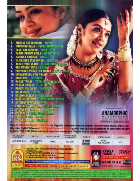 Jyothika's Hits DVD | AYNGARAN | BOLLYMARKET.COM
