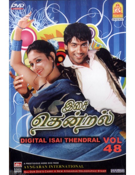 Digital Isai Thendral Vol. 48 DVD [BOLLYMARKET.COM]