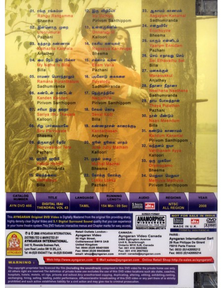 Digital Isai Thendral Vol. 43 DVD | AYNGARAN | BOLLYMARKET.COM