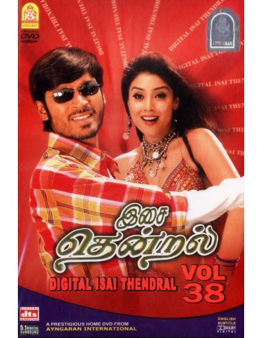 Digital Isai Thendral Vol. 38 DVD [BOLLYMARKET.COM]