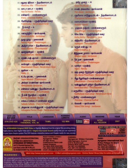 Digital Isai Thendral Vol. 38 DVD | AYNGARAN | BOLLYMARKET.COM