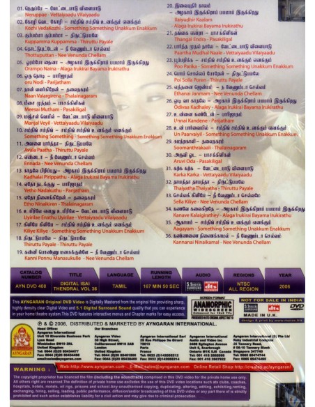 Digital Isai Thendral Vol. 36 DVD | AYNGARAN | BOLLYMARKET.COM