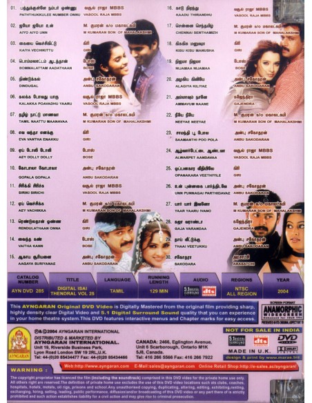 Digital Isai Thendral Vol. 25 DVD | AYNGARAN | BOLLYMARKET.COM