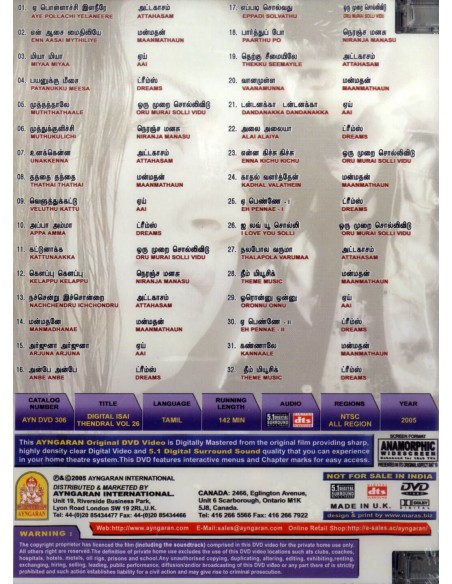 Digital Isai Thendral Vol. 26 DVD | AYNGARAN | BOLLYMARKET.COM