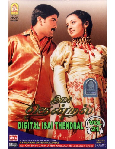 Digital Isai Thendral Vol. 21 DVD | AYNGARAN | BOLLYMARKET.COM