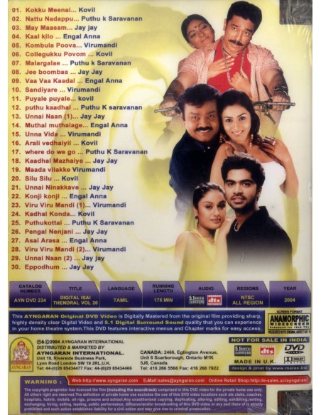 Digital Isai Thendral Vol. 20 DVD | AYNGARAN | BOLLYMARRKET.COM
