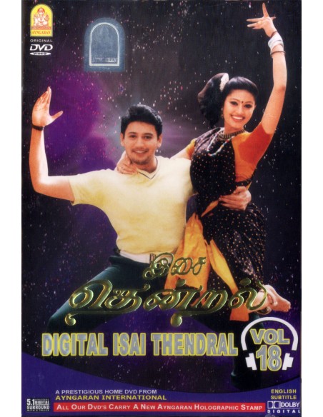 Digital Isai Thendral Vol. 18 DVD [BOLLYMARKET.COM]