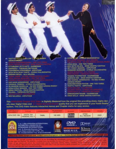 Digital Isai Thendral Vol. 11 DVD | AYNGARAN | BOLLYMARKET.COM