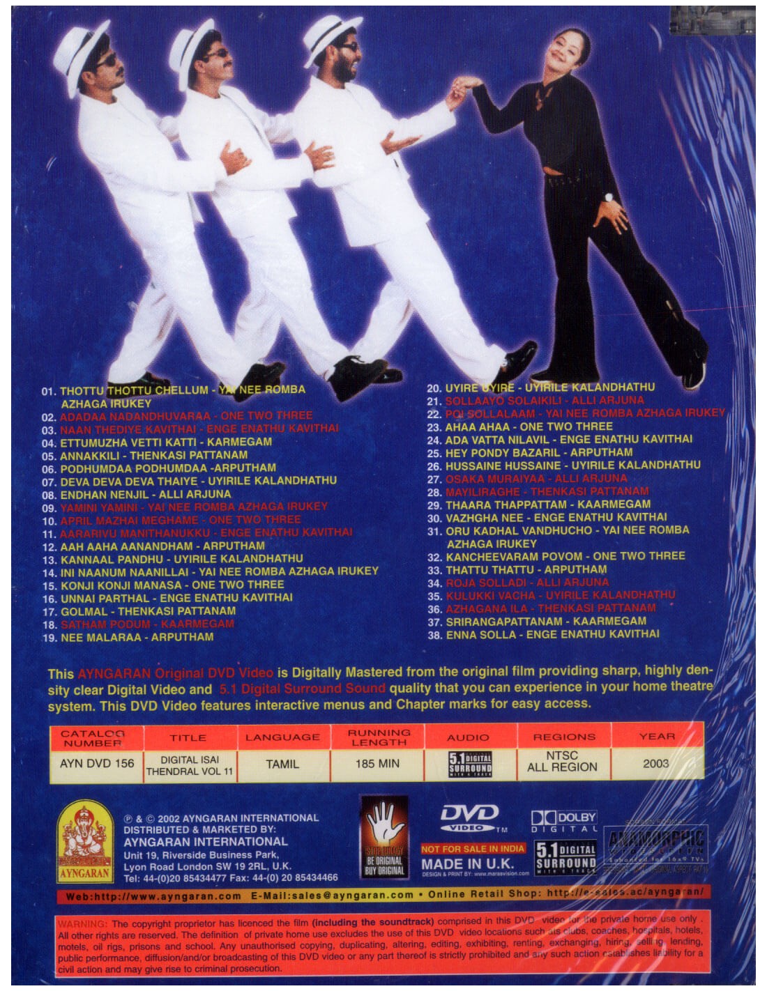 14.INI DVD