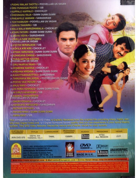 Digital Isai Thendral Vol. 4 DVD | AYNGARAN |BOLLYMARKET.COM