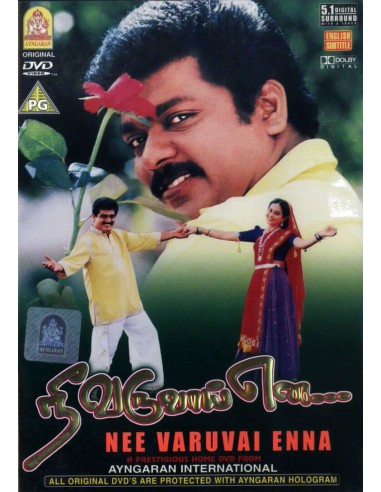 Nee Varuvai Ena DVD (1999) | AYNGARAN | BOLLYMARKET.COM