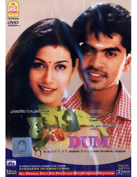 Dum DVD (2003) | AYNGARAN | BOLLYMARKET.COM