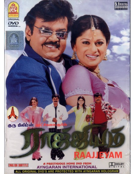 Raajjiyam DVD [BOLLYMARKET.COM]