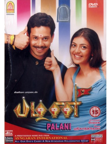 Pazhani DVD [BOLLYMARKET.COM]