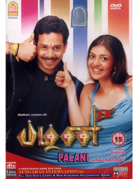 Pazhani DVD (2008) - Ayngaran