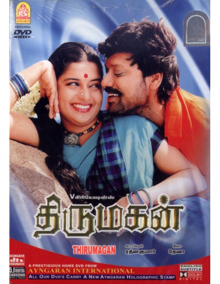 Thirumagan DVD  (2007) | AYNGARAN | BOLLYMARKET.COM