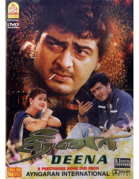 Dheena DVD (2001) | AYNGARAN | BOLLYMARKET.COM