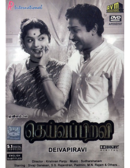 Deivapiravi DVD [BOLLYMARKET.COM]