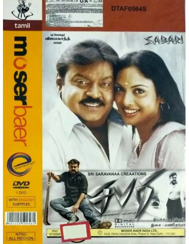 Sabari DVD