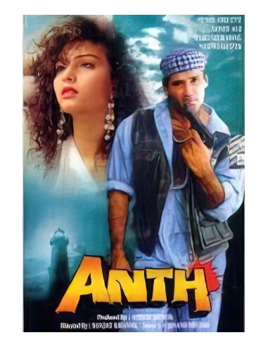 Anth DVD (1994)