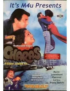 Charas DVD