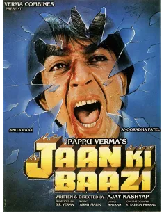 Jaan Ki Baazi DVD (1985)
