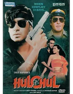 Hulchul DVD (1995)