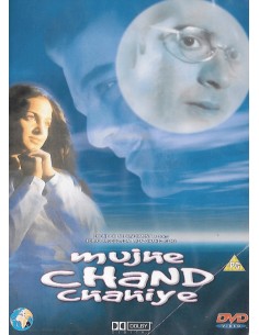 Mujhe Chand Chahiye DVD