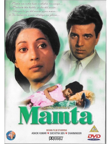 Mamta DVD