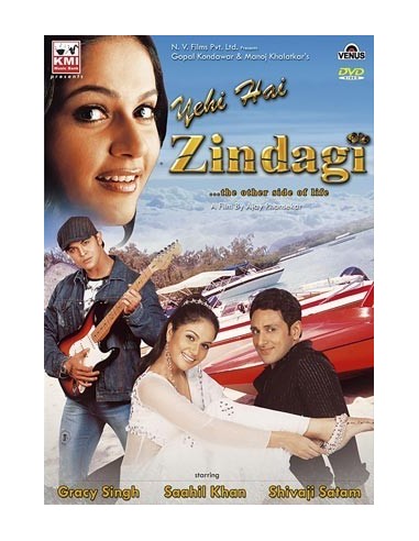 Yehi Hai Zindagi DVD