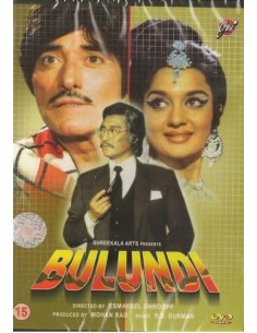 Bulundi DVD (1981)