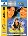 Gambler DVD (1995)