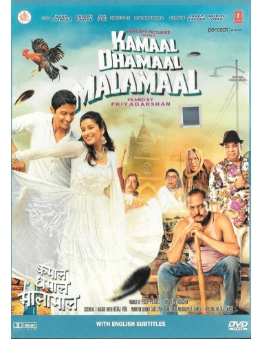 Kamaal Dhamaal Malamaal DVD