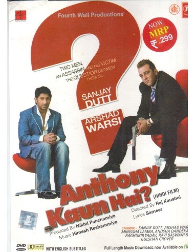 Anthony Kaun Hai DVD