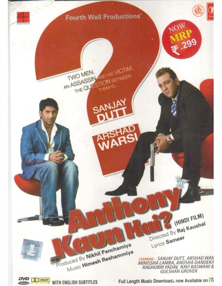 Anthony Kaun Hai DVD