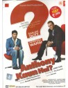 Anthony Kaun Hai DVD