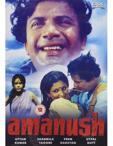 Amanush DVD (1975)